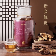 十月初五新会陈皮礼盒(10年皮) 250g 单位：罐