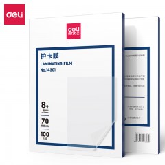 得力14301护卡膜 8寸 70mic 透明 100片/盒 单位：盒