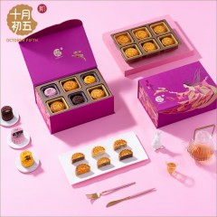 十月初五中秋礼 星钻奔月月饼礼盒 997.5g 单位：盒