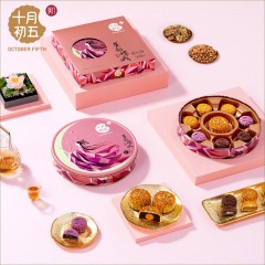 十月初五中秋礼 星钻嫦娥月饼礼盒 580g 单位：盒