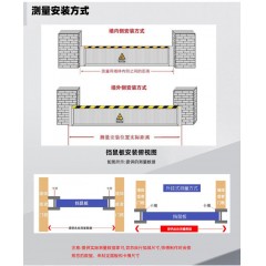 铝合金 挡鼠板 143*60cm 内侧(单位:块)