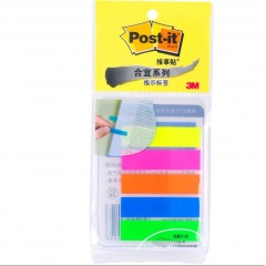 3M 687-5 合宜指示标签 (五色）（单位；本）