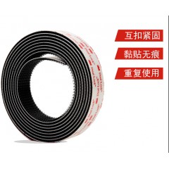 魔术贴（正面）  黑色