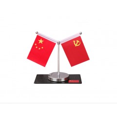 桌面摆台小红旗跟党旗