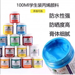 马利丙烯颜料100ml（白色）