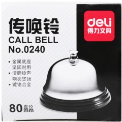 得力 0240传唤铃(银灰)