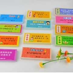 同桌券图书券作业券小学生表扬卡片鼓励积分科创奖励券卡学生奖品 20张/份