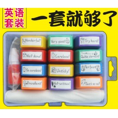 英语老师作业批改评语印章长条版套装Perfect!good!Excellent!