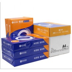 安兴纸业传美2000复印纸A4 80g 500张/包 5包/箱（单位；箱）
