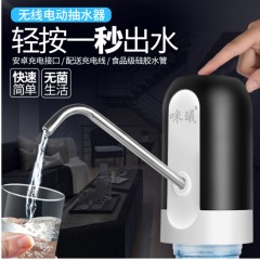 电动压水器/适用于桶装水（黑色）