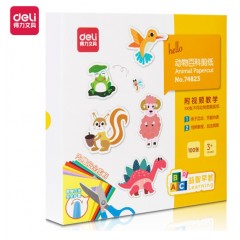 得力74823幼儿手工DIY剪纸套装140mm*140mm 100张/包