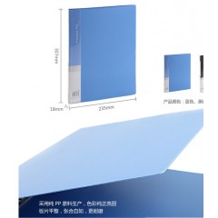 齐心 A602办公轻便文件夹A4（蓝色）