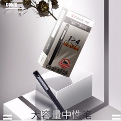 齐心GP317大容量商务签字笔0.7mm黑色12支/盒