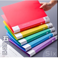 金沽长强力资料夹 A4双夹(颜色随机）