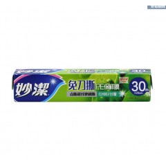 妙洁M100DS 免刀撕保鲜膜（20cm*30米）盒