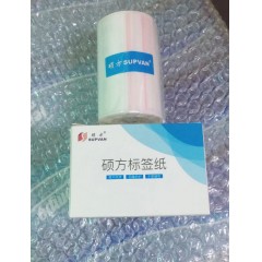 硕方TR-70*38RD/JG/N热敏商品标签纸 70*38mm 红色 180张/盒