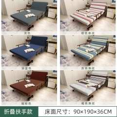 未蓝生活 折叠床单人办公室午休床 折叠扶手90*190*36cm（单位：张）