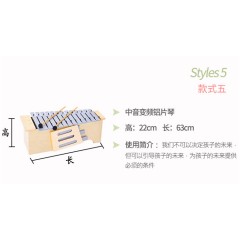 奥尔夫13音音箱式中音铝板琴 中音铝板琴（单位：台）