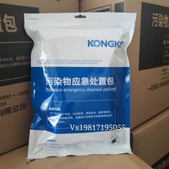 空克一次性呕吐物应急处置包处理包