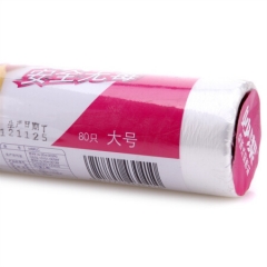妙洁MBRL-A  厚实保鲜袋 大号（35cm*25cm）150只/卷