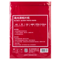 得力（deli） 230gA3高光相片纸/照片纸 20张/包11823