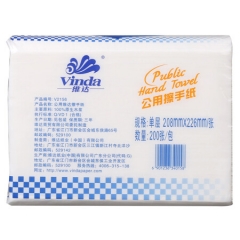 维达（Vinda) 擦手纸V2156 商用系列 抽纸200抽*20包