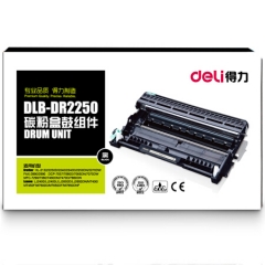 得力(deli)D-DR2250碳粉盒鼓组件（黑色）（适用兄弟2240/2250DN/2400/2270DW