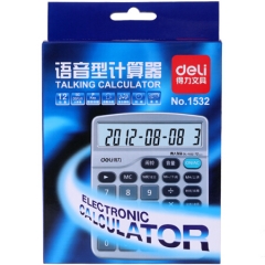得力1532办公桌面计算器 12位带闹铃语音 白色 单位：个