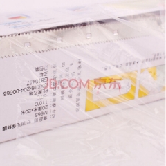 妙洁 M66SE-HN保鲜膜小碗盒装