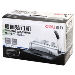得力3870 省力型夹条装订机（银色）