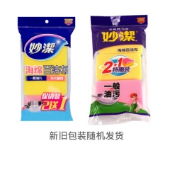妙洁 海绵百洁布洗碗布2+1片 去油污