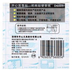 齐心(Comix)4色装便利贴/便签纸/便签本/易事贴/百事贴(76x76mm) 办公文具 D6005 单位：包