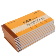 得力9391三联出库单据(黄)87*175mm 10本/包