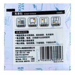 齐心(Comix)4色装便利贴/便签纸/便签本/易事贴/百事贴(76x76mm) 办公文具 D6005 单位：包