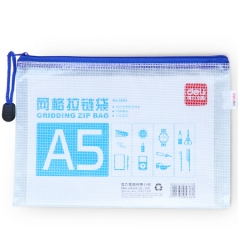 得力5656 A5网格拉链文件袋 票据袋资料收纳袋-10个/包 4色随机