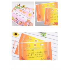 晨光文具奖状幼儿园花篮光荣花奖状16开 一包50张 16K/ASC99367