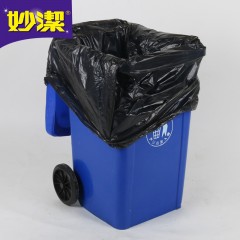 妙洁 MBGRL-BZ 商务大号垃圾袋100*120 10个/卷 30卷/箱（黑色）