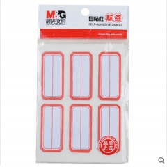 晨光YT-11标签贴23*49MM 6枚*10张/包 红色