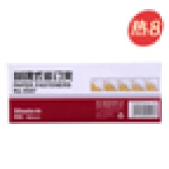 得力5547封闭式装订夹50套/盒(银色)