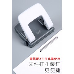 得力5547封闭式装订夹50套/盒(银色)