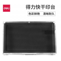 得力/deli 9864 得力印台印泥/办公印台/长方形印台 黑色