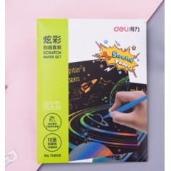 得力74808-炫彩刮画纸套装(黑)