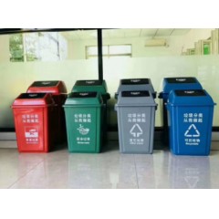 新款分类室内外环卫垃圾桶中号60升