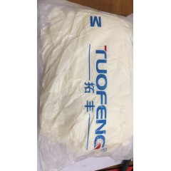 拓丰丁晴橡胶手套 50双/包 20包/箱（S/M/L）