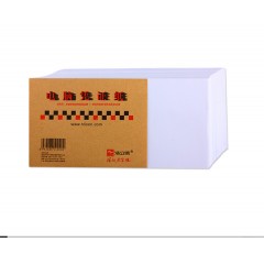 浩立信空白凭证纸240×120会计记账凭证打印纸加厚80克电脑空白凭证纸