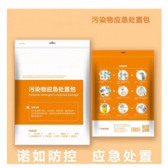 空克一次性呕吐物应急处置包处理包