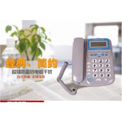 中诺电话机C028 家用固定来电显示电话机办公座机