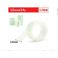 晨光(M&G)AJD97318透明小胶带 高透 易撕 便携小胶带 12mm*14y12卷/筒