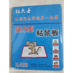 猫大圣强力型粘鼠板2张/包（单位：包）