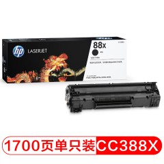 惠普（HP)LaserJet CC388AD硒鼓 88A双支装(适用 1108 1106 M1213 1216 1136 M202 M226/M126 M128系列等)